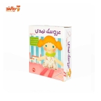 کاردستی عروسک نمدی سارا کوچولو مدل میخک